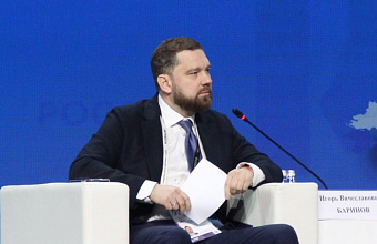 Межнациональные отношения в России обсудили на Первом Всероссийском муниципальном форуме