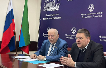 В Минюсте Дагестана прошло заседание Общественного совета