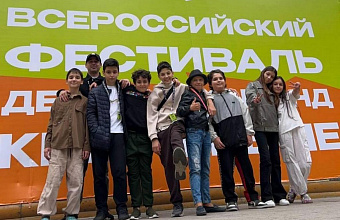 Сборная КВН Дагестана приняла участие в XIV Всероссийском фестивале детских команд в Тульской области