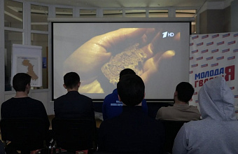 Молодогвардейцы Дагестана провели кинолекторий, посвященный блокадному Ленинграду