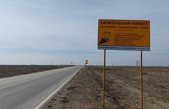 В Дагестане обновят участок трассы, связывающий ряд муниципалитетов