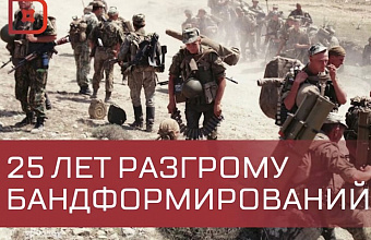 События сентября 1999 года: Хроника вторжения боевиков в Новолакский район Дагестана