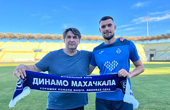 Состав «Динамо» пополнил защитник «Ростова»