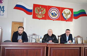 Совещание по усилению антитеррористической защищенности прошло в Ахвахском районе