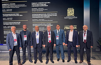 Дагестанская делегация участвует в секциях Всероссийского муниципального форума «Малая Родина – сила России»