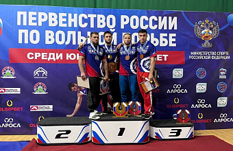 Дагестанские вольники – лучшие на молодежном чемпионате России