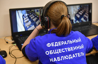 Разменяли второй десяток: умные видеокамеры «Ростелекома» более 10 лет наблюдают за ЕГЭ