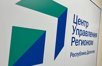 Махачкалинцы жалуются на несоблюдение графика плановых отключений электроэнергии