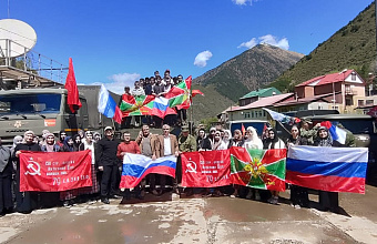 В Тляратинском районе провели патриотическое мероприятие для школьников