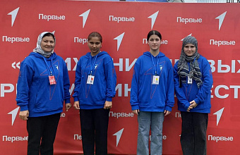 Активисты «Движения первых» Бежтинского участка принимают участие в форуме «Каспий-2024»