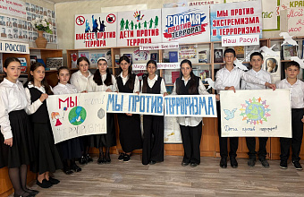 В Акушинском районе провели мероприятия ко Дню солидарности в борьбе с терроризмом