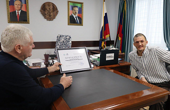 Рустаму Татарханову вручили Благодарность за поддержку студентов