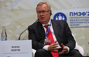 Участники сессии ВТБ на ПМЭФ-2025 обсудили новые точки роста для стран Глобального Юга