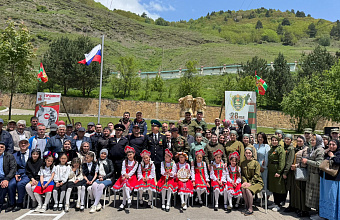 На территории Бежтинского участка отметили День пограничника