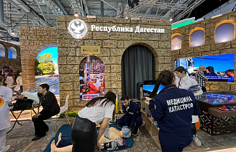 Работу дагестанского Центра медицины катастроф презентовали на ВДНХ