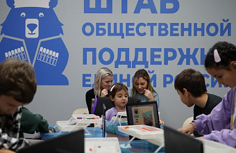 «Каникулы» прошли в Штабе общественной поддержки Дагестана