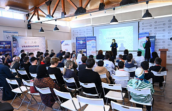 «Ростелеком» поддержал республиканский хакатон виртуальной и дополненной реальности