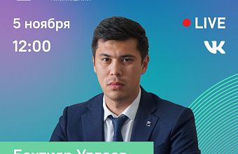 ЦУР РД проведет прямой эфир с министром строительства, архитектуры и ЖКХ Дагестана