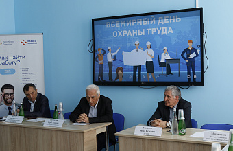 В более 50 муниципалитетах Дагестана обсудили вопрос безопасности на рабочих местах