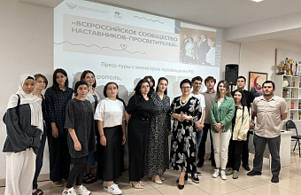 В Дагестане реализуют проект Школа гражданской журналистики