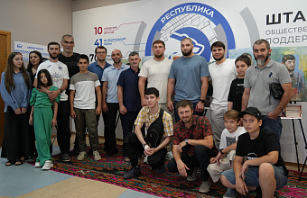 В Штабе общественной поддержки «Единой России» отметили День физкультурника