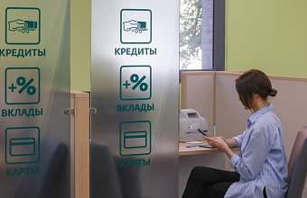 Кабмин утвердил процедуру самозапрета на выдачу кредитов с 1 марта