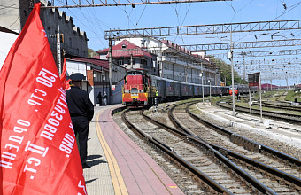 Агитпоезд Минобороны РФ «Единство в памяти. Сила в подвиге!» прибыл в Махачкалу