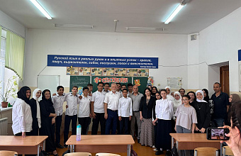 Палестинские дети проходят обучение в Гамияхской школе Новолакского района