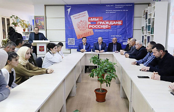 В Табасаранском районе отметили День Конституции Российской Федерации