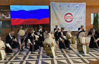 Муниципалитеты Дагестана поддержали фестиваль традиционной культуры «Мы вместе, Россия»