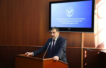 Два инвестора вошли в реестр резидентов территорий опережающего развития Дагестана