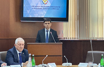 Дагестан повысил эффективность использования бюджетных средств при проведении госзакупок