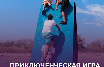 Минмолодежи РД запускает соревнования «Мультигонка» для молодежи