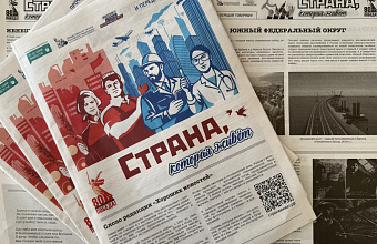 Ожившие фото, архивные новости времен Великой Отечественной войны и современные достижения Республики Дагестан в уникальном ИИ-формате