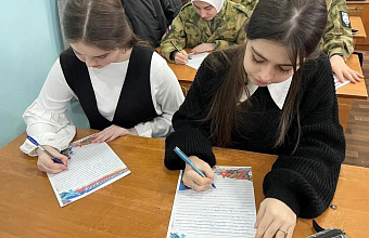 Всероссийскую акцию «Письмо солдату» поддержали дагестанские учащиеся класса Росгвардии