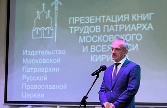 В Дагестане прошла презентация книг Издательства Московской Патриархии