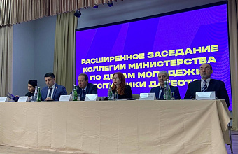 Расширенное заседание коллегии Минмолодежи Дагестана прошло в Махачкале