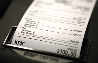 Налоговая служба Дагестана напомнила о правилах выдачи кассовых чеков