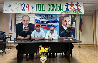 Мероприятие ко Дню семьи, любви и верности прошло на территории Бежтинского участка