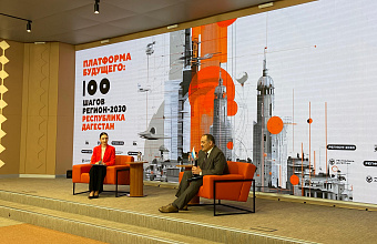 Сергей Меликов: «Главная задача – преодолеть инфраструктурное отставание и развивать перспективные для региона отрасли»