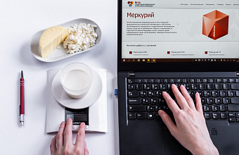 Россельхознадзор выявил нарушения в оформлении молочной продукции в Дагестане