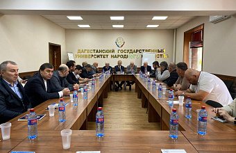 В ДГУНХ провели конференцию о перспективах социально-экономического развития Дагестана