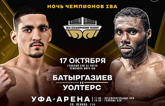 Батыргазиев 17 октября проведет защиту титула WBA