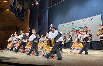 Гала-концерт «Семья Дагестана – семья России» прошел в Махачкале