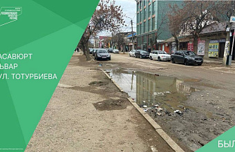 В Хасавюрте благодаря федеральному нацпроекту появился новый бульвар