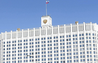 Кабмин утвердил новую Стратегию развития минерально-сырьевой базы до 2050 года