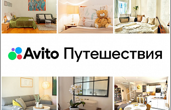 В Дагестане на 214% вырос выбор загородного жилья с баней для посуточной аренды с начала года