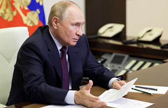 Путин: доходы бюджета РФ за 7 месяцев достигли 20 трлн рублей