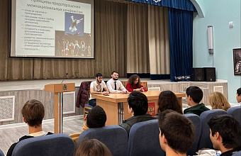 Дагестанцы Ставрополья обсудили вопросы противодействия экстремизму
