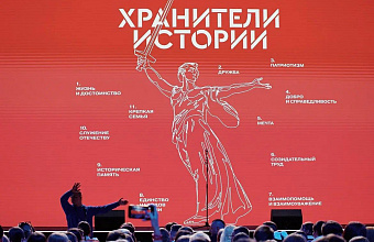 «Первые» из Дагестана получат звание «Хранитель истории»